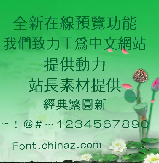 ���䷱Բ����������