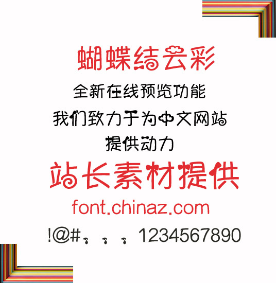 �������Ʋ�ȦȦ��������