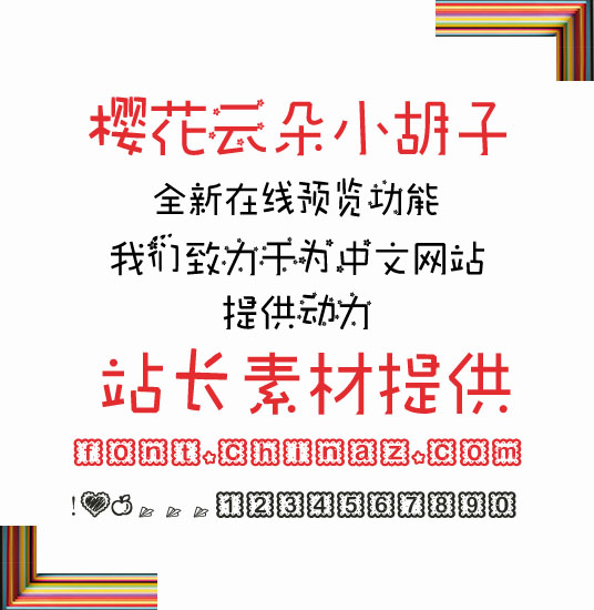 ӣ���ƶ�С������������