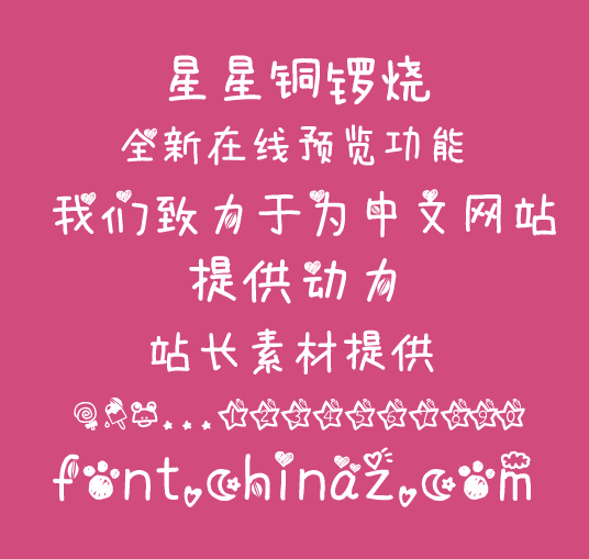 ����ͭ������������