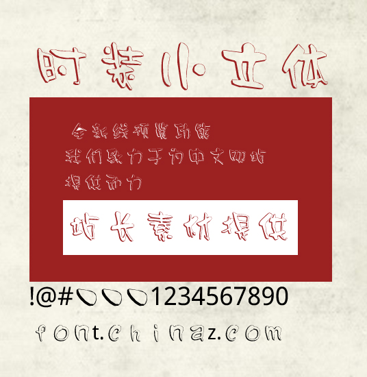 ʱװС������������