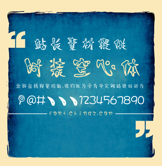 ʱװ����������������