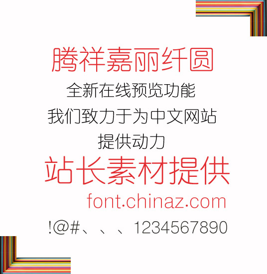 ���������Բ��������