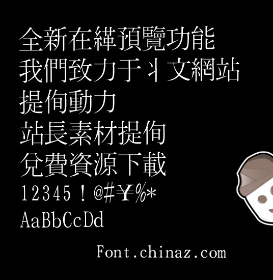 ��Ӣϸ������������