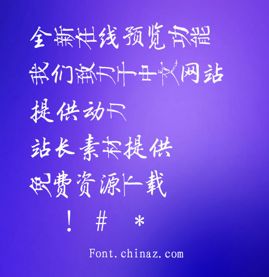 ������Ԩ����������