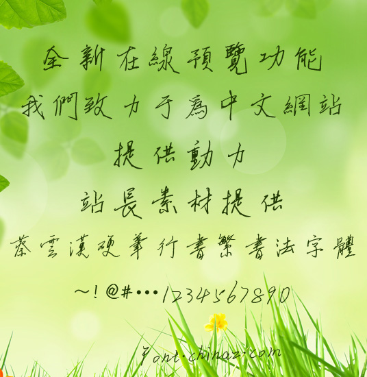 ���ƺ�Ӳ�����鷱����������