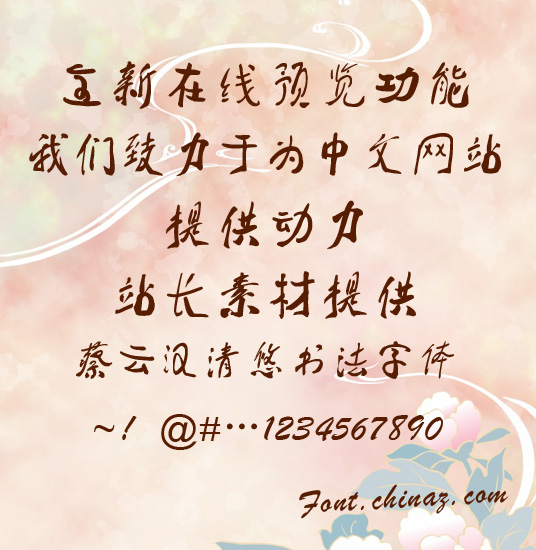 ���ƺ������鷨��������