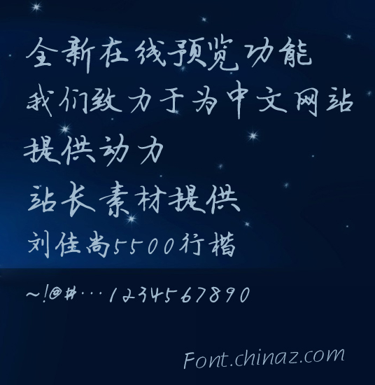 ������5500�п���������