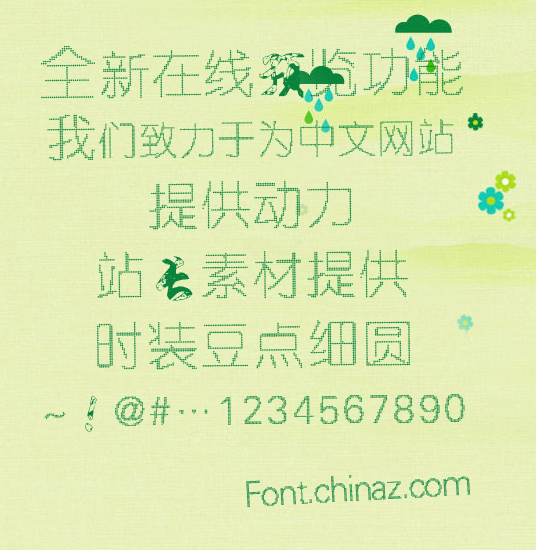 ʱװ����ϸԲ��������