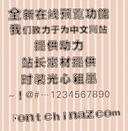 ʱװ���Ĵֺ���������