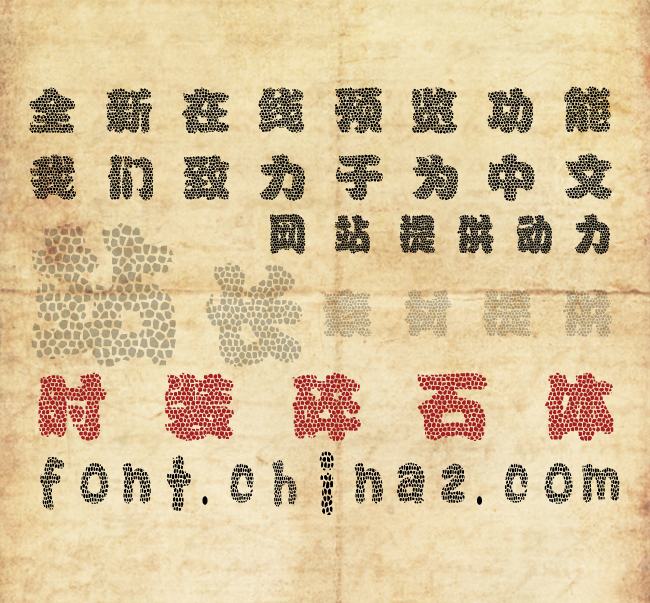 ʱװ��ʯ��������