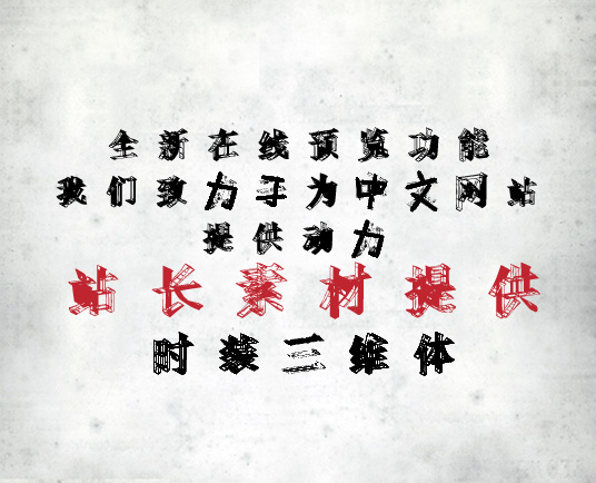 ʱװ��ά����������