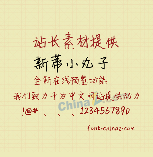 �µ�С������������