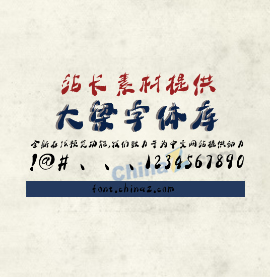 ��������ȫ��������