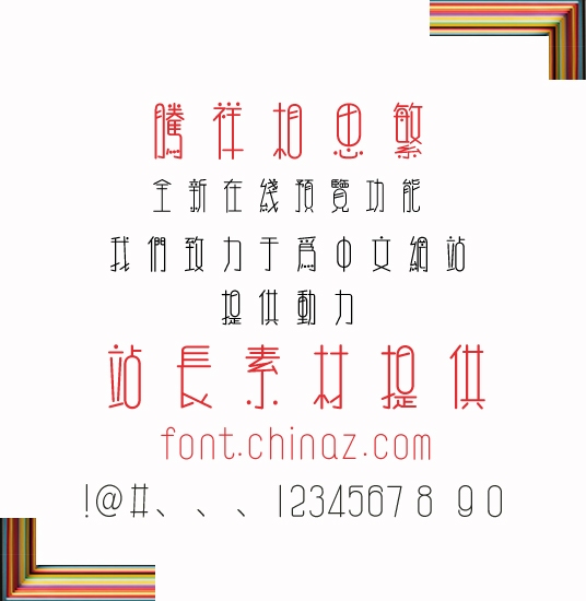 ������˼������������