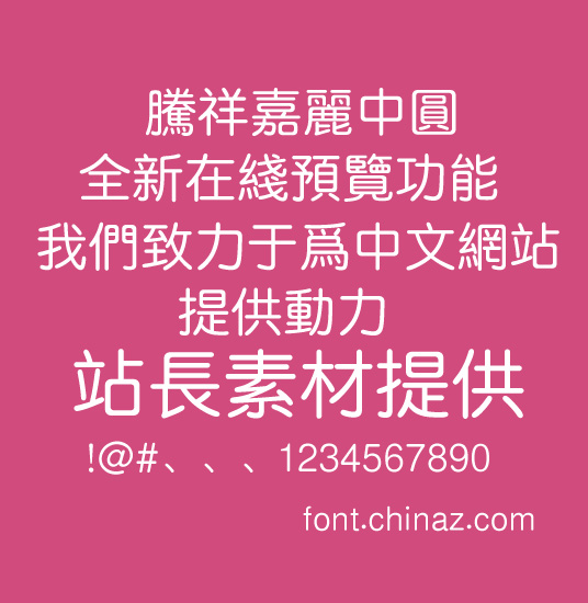 ���������Բ������������