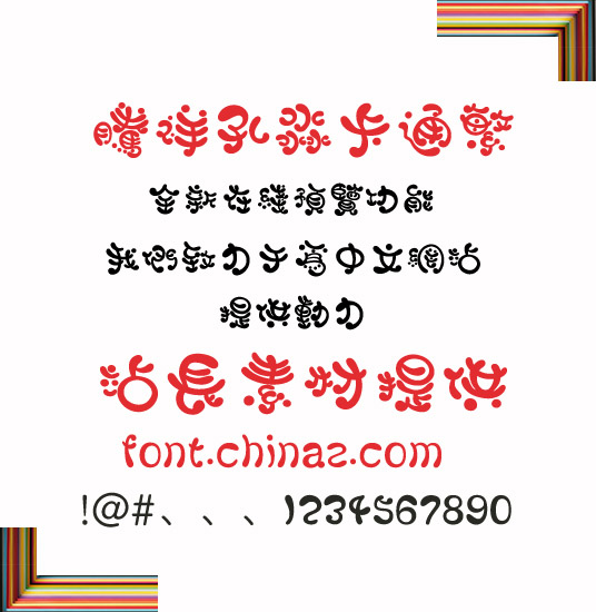 ���������ͨ������������