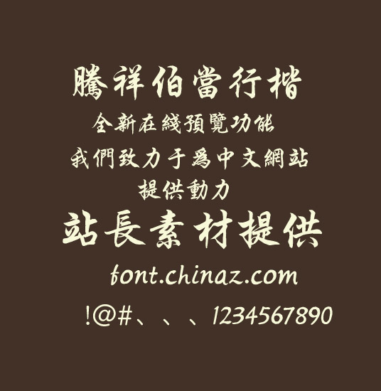 ���鲮���п�������������