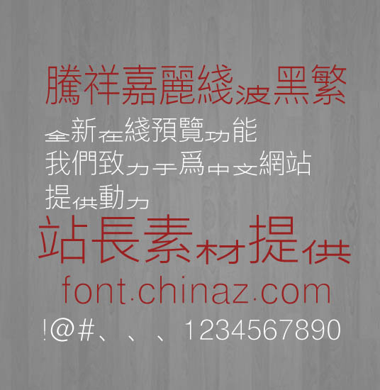 ��������߲��ڷ�����������