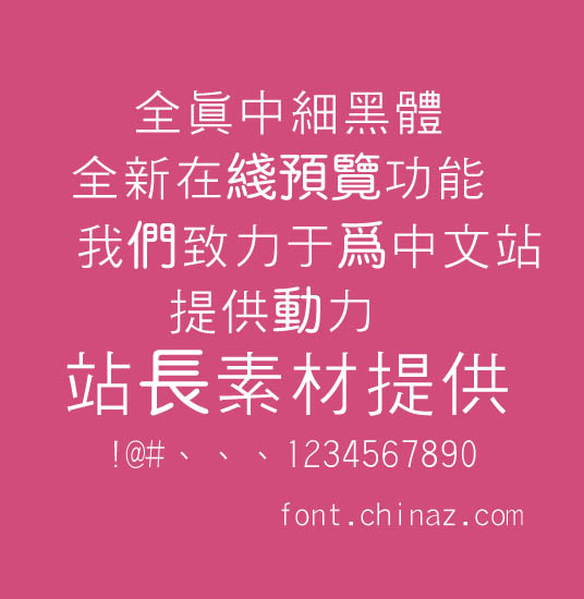 ȫ����ϸ������������