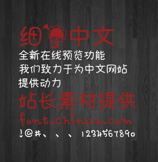 ϸ��������������