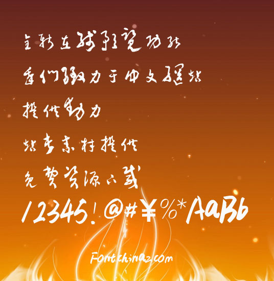 �跲���鷱����������