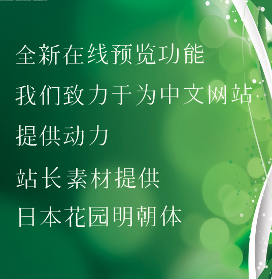 �ձ���԰��������������