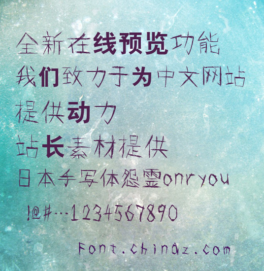 �ձ���д��Թ���������