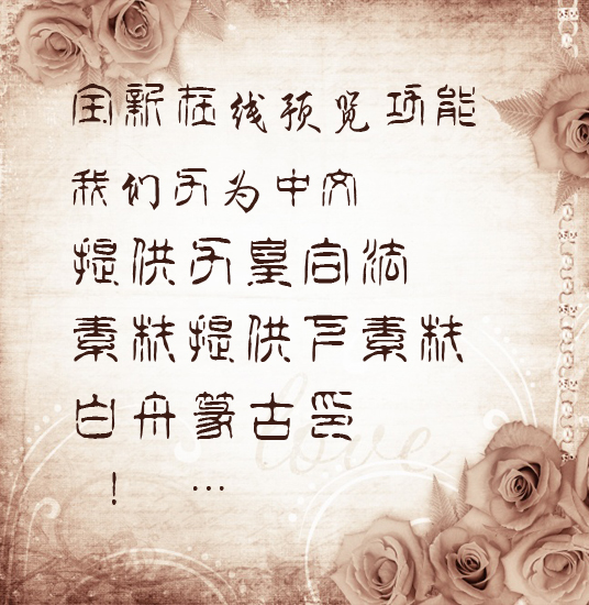 ����׭��ӡ��������