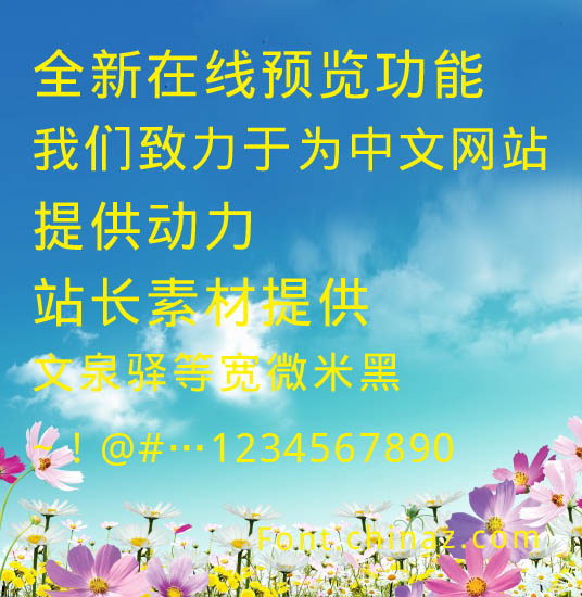 ��Ȫ��ȿ�΢�׺���������