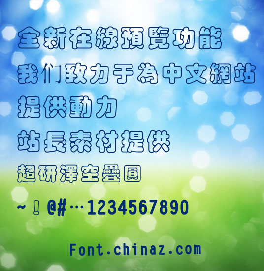 ������յ�Բ��������