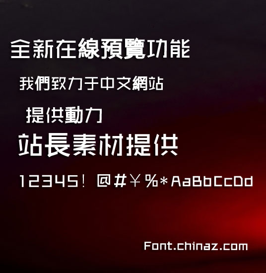 �ź�ɽ��г����������