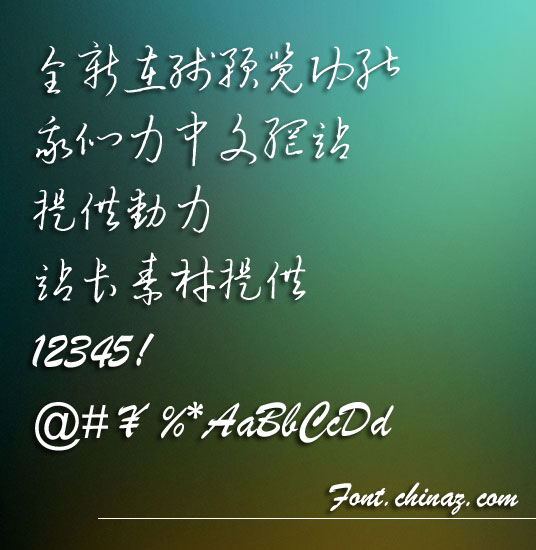 ��������ë�ʲ�����������