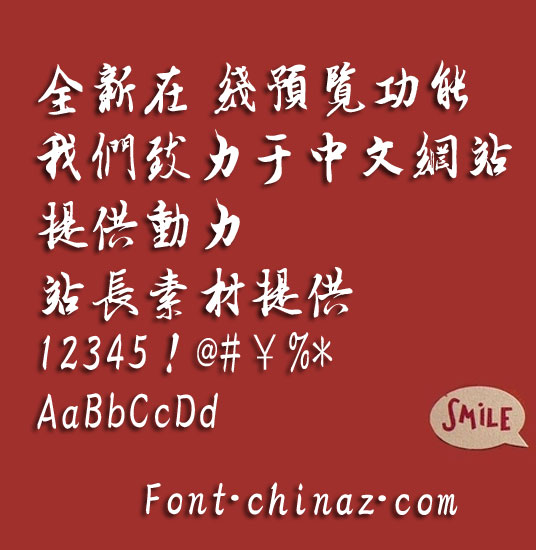 ���巻��ͤ����������