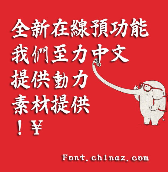 ���ۼ�̫����̺���������