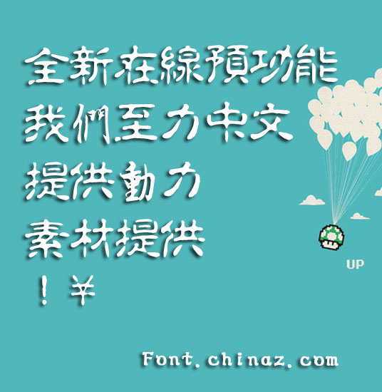 simsun��������