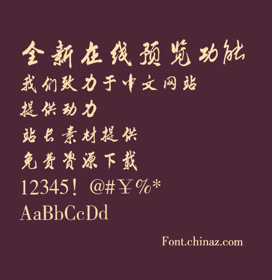 ���巻��ĭ����������