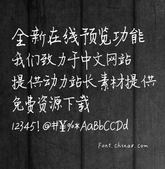 ����Ӳ�ʳ���������������