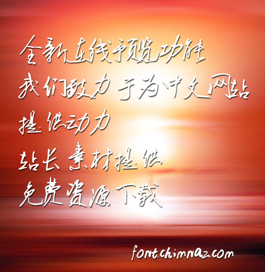 Ҷ���Ѹֱ�������������