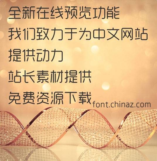 ���ֹ�����Բ��������