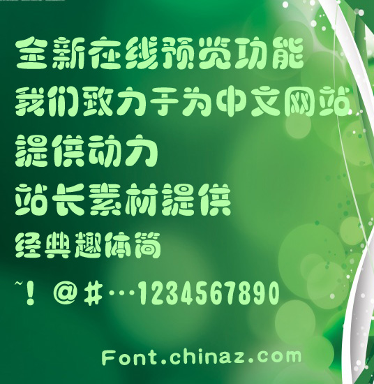 ����Ȥ�����������